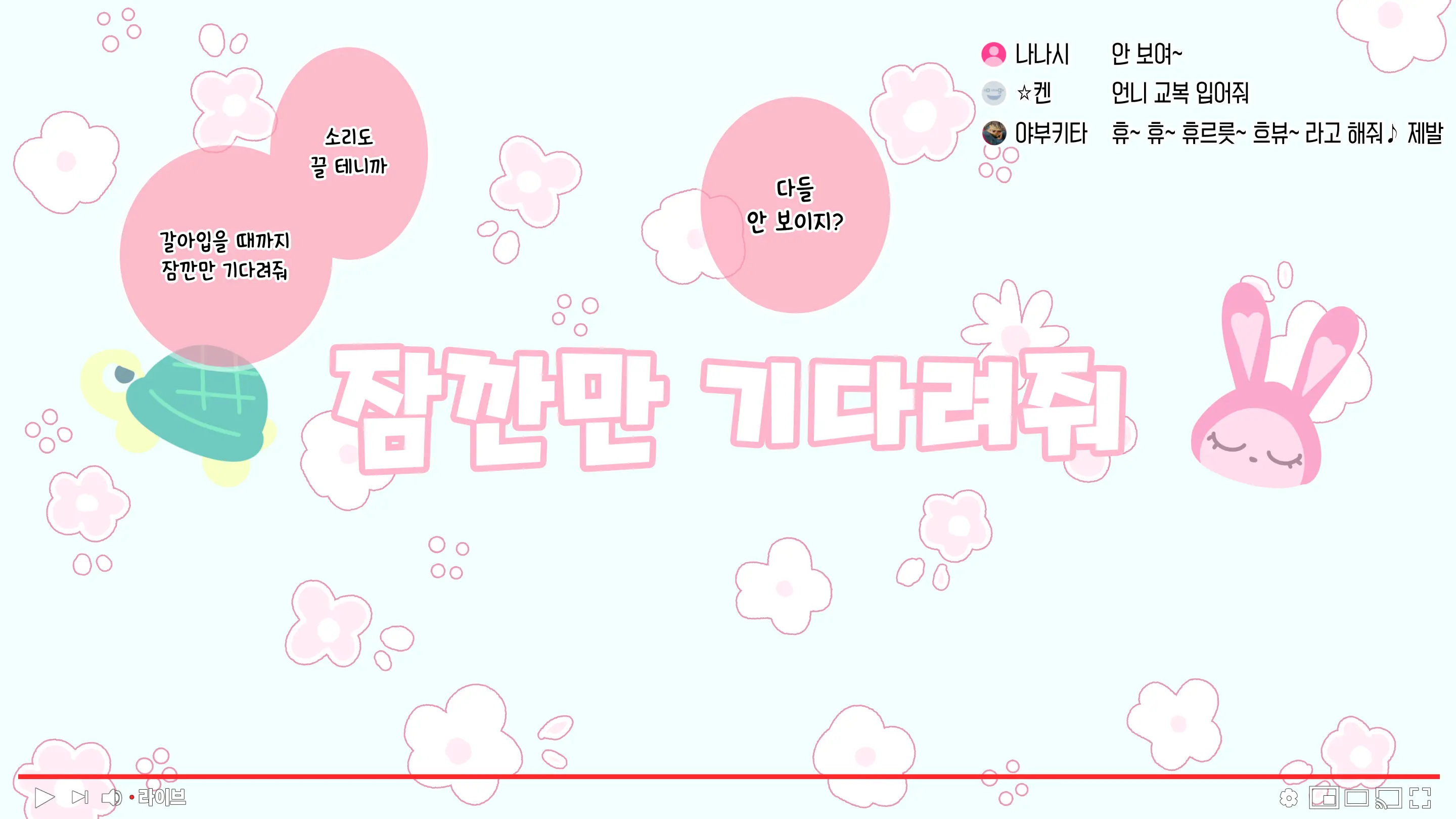Saimin De 💙 Kazoku De H-Na Y♥tuber Seikatsu | 최면으로 가족끼리 야한 유튜버 생활